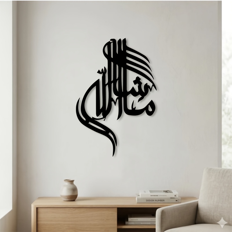 CIFBUY イスラムアラビア書道メタルウォールアート ミニ - Home Decor のレビューと価格
