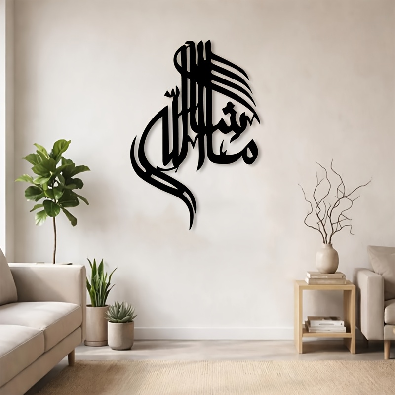 CIFBUY イスラムアラビア書道メタルウォールアート ミニ - Home Decor のレビューと価格