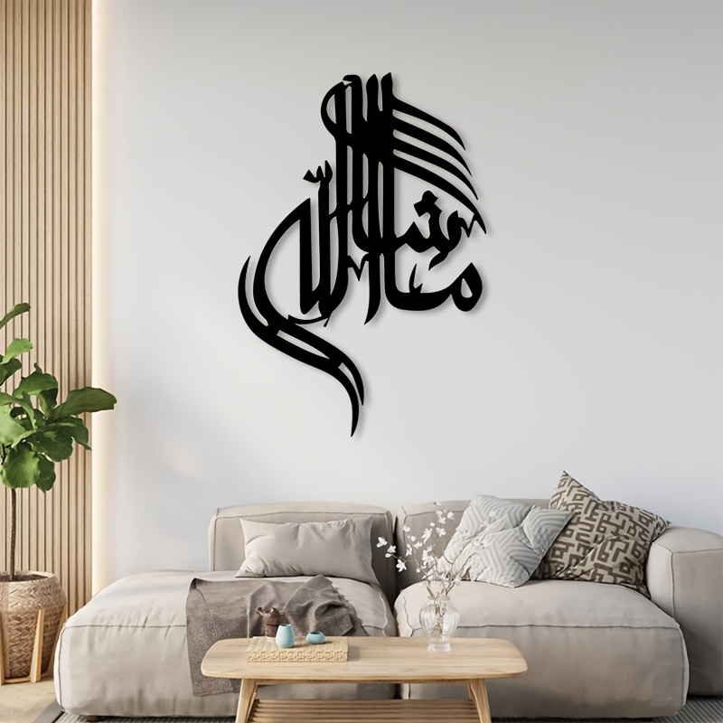 CIFBUY イスラムアラビア書道メタルウォールアート ミニ - Home Decor のレビューと価格