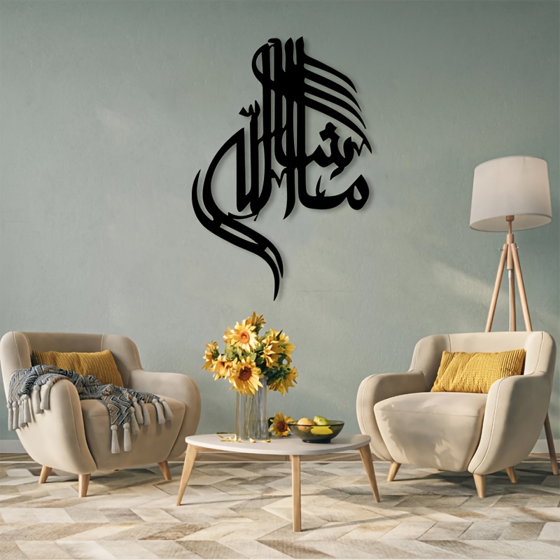 CIFBUY イスラムアラビア書道メタルウォールアート ミニ - Home Decor のレビューと価格