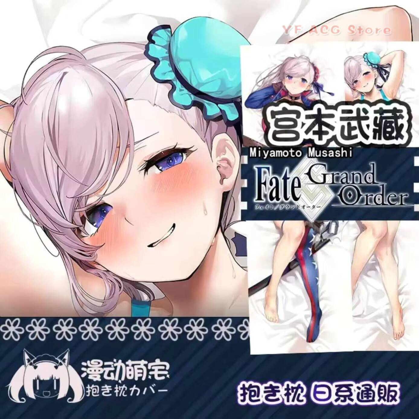 抱き枕 アニメ 三毛利信 FGO Fate Grand Pi - Bedding のレビューと価格