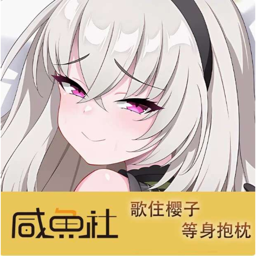 ブルーアーカイブ 抱き枕カバー 桜子 セクシー抱き枕 オタク - Bedding のレビューと価格