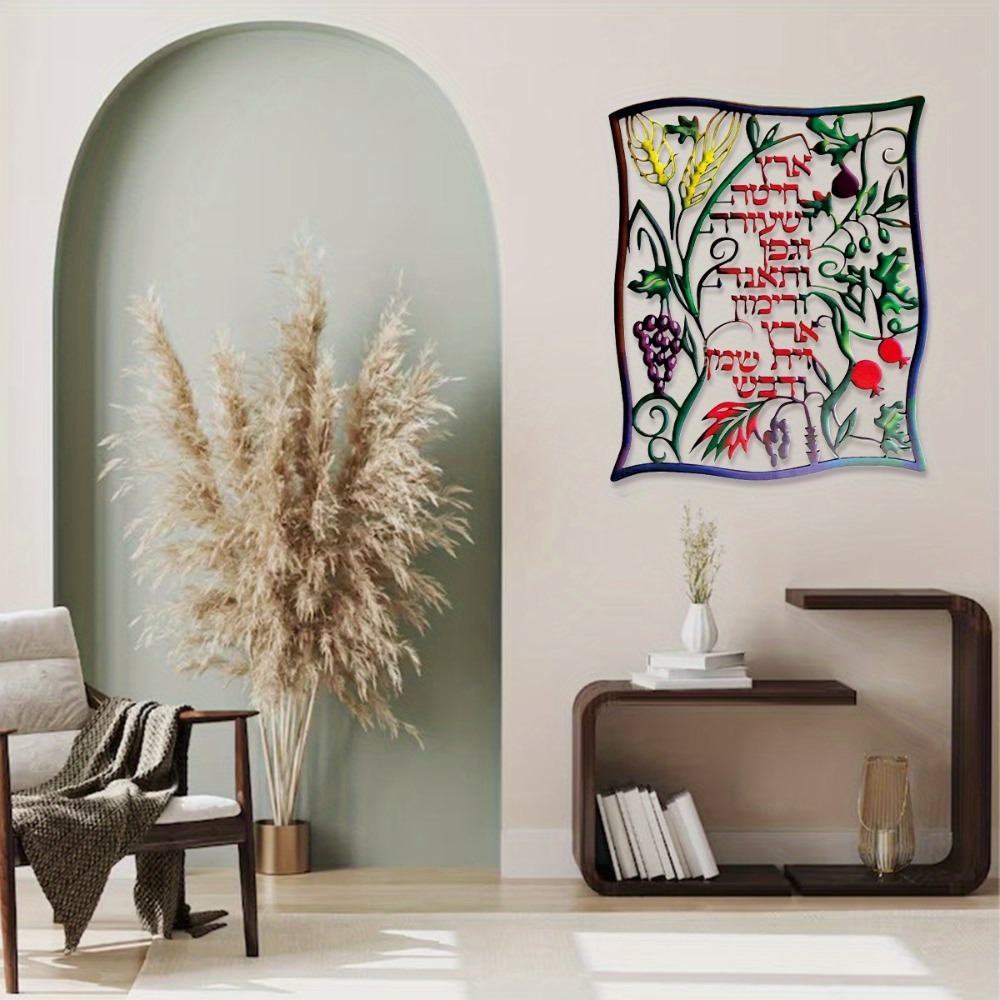 CIFBUY メタルウォールアート ユダヤ教のシビティサイン - Home Decor のレビューと価格