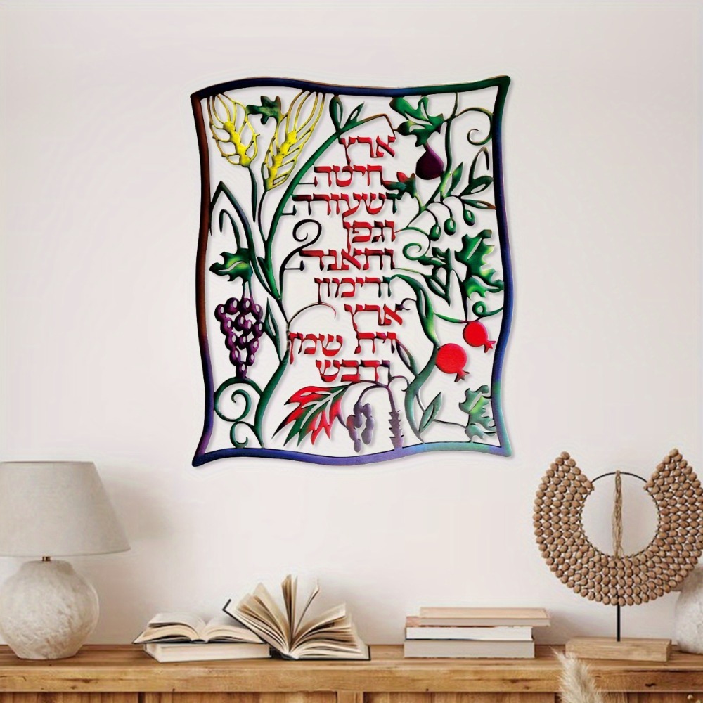 CIFBUY メタルウォールアート ユダヤ教のシビティサイン - Home Decor のレビューと価格